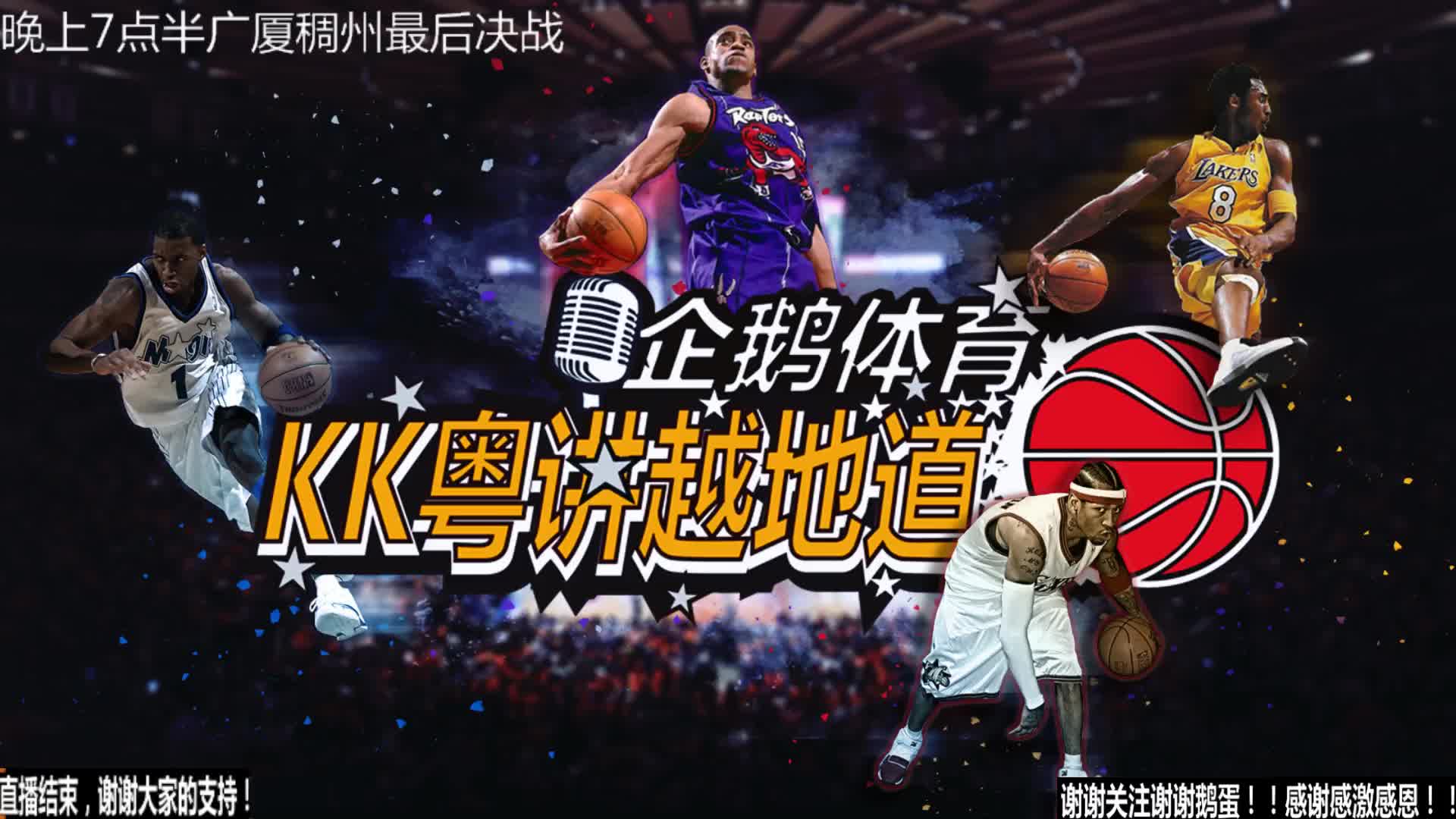 多变的