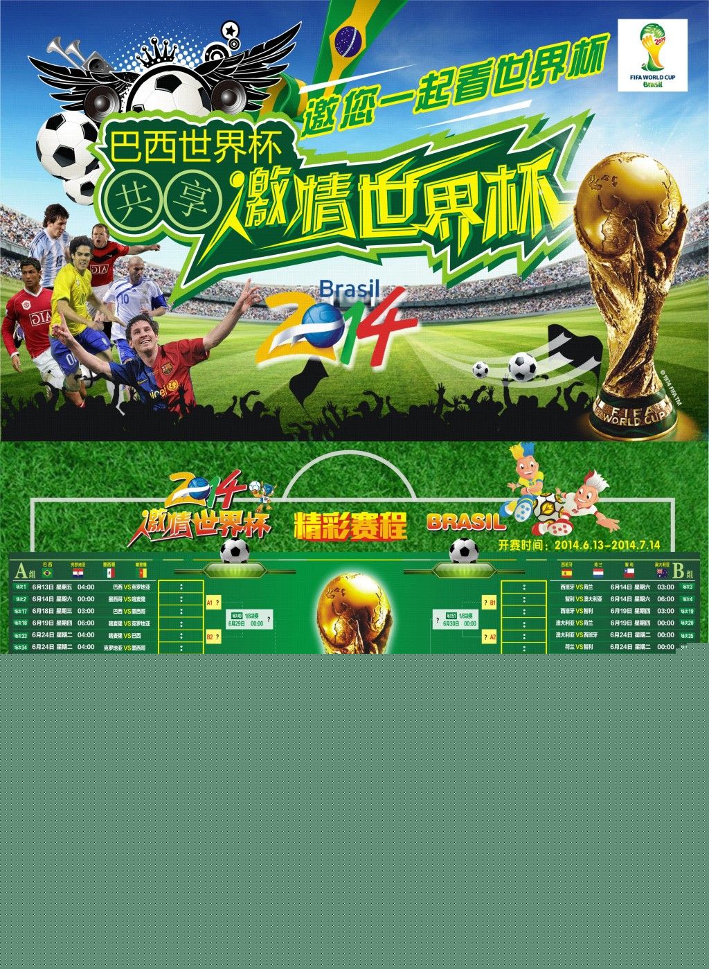敏锐反应
